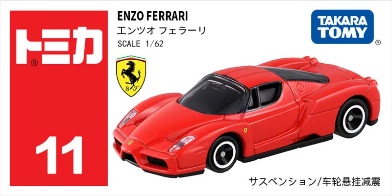 No.11 Tomica ENZO FERRARI Diecast Car model toy Scale 1/62 with NEW Label 