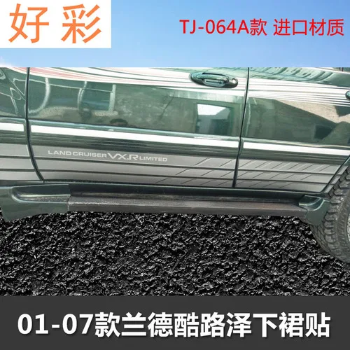 TJ-064A Для Toyota Land Cruiser LC100 2002-2006 Автомобильная наклейка 4700 Land Cruiser 4500 Lahua наклейка внешний вид кузова украшение - Название цвета: TJ-064A