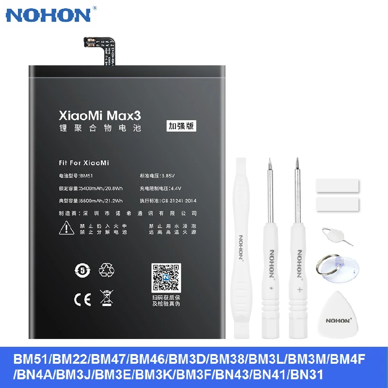 

Nohon Battery for Xiaomi 8 9 SE Mi 4S CC9 Max 3 Mix 3 Mi5 5X High Quality Bateria for Redmi Note 3 4 4X 7 Redmi3 BM22 BM47 BM46