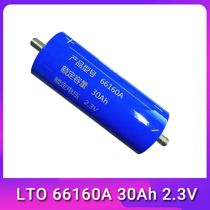 LTO 66160 2,3 v 30AH 35Ah 40Ah литиевый титановый аккумулятор 66160 10C 400A для самостоятельной сборки 12v 14,4 v мощность большой жизненный цикл