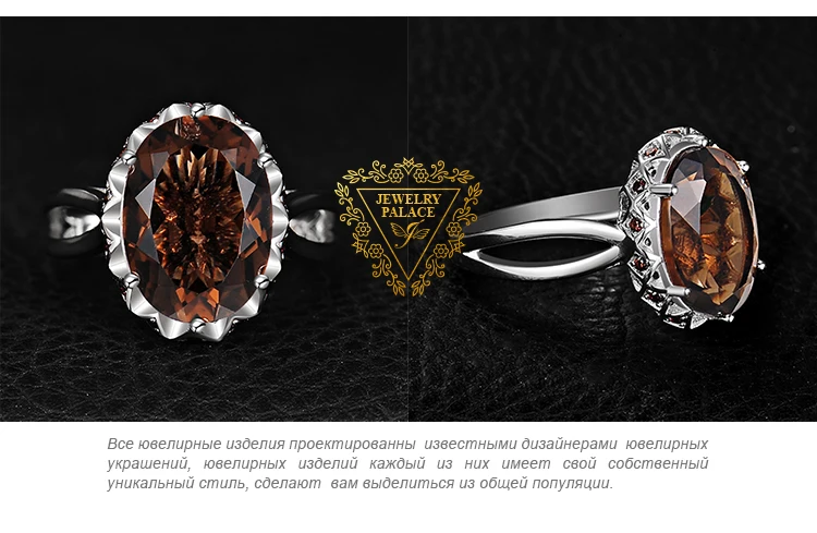 JewelryPalace 5.7ct Овальный Форма создан дымчатый кварц Solitaire коктейльное кольцо 925 пробы серебро Чай Хрустальный Цветок обручальное кольцо