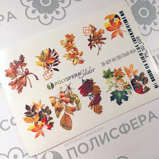 Слайдеры для ногтей 3D-029 PolysferaSlider дизайн объемные слайдеры наклейки | Красота и