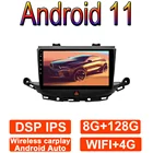 9 дюймов Android 11 Восьмиядерный GPS-навигатор плеер автомобильное радио стерео для OPEL ASTRA K 2016-2017 для BUICK VERANO GS 2016 Carplay BT