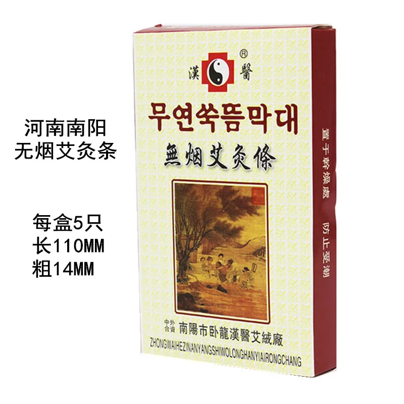 Бездымные рулоны мокса 14*110 мм 5 фотоэлементов | AliExpress