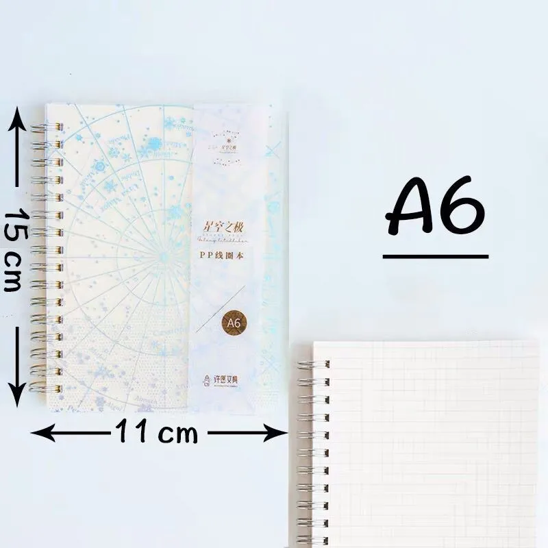 Laser A6 Grid Новое поступление A5 A6 B5 Kawaii звездное небо двойная спираль блокнот планировщик линия Сетка точка пустой рисунок Sketchbook канцелярские принадлежности - Цвет: Laser A6 Grid