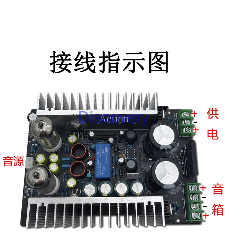 Усилитель мощности 6J3 + LM1875 для трубки и мобильной машины Hi-Fi передний задний