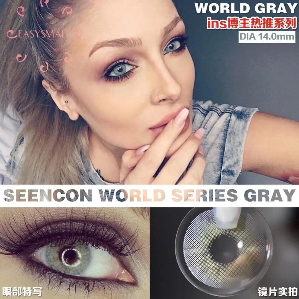 easysmall 6 colored contact lenses for eyes cosmetic aurora polaris blue eye color small beauty pupil degree option 2pcspair free global shipping