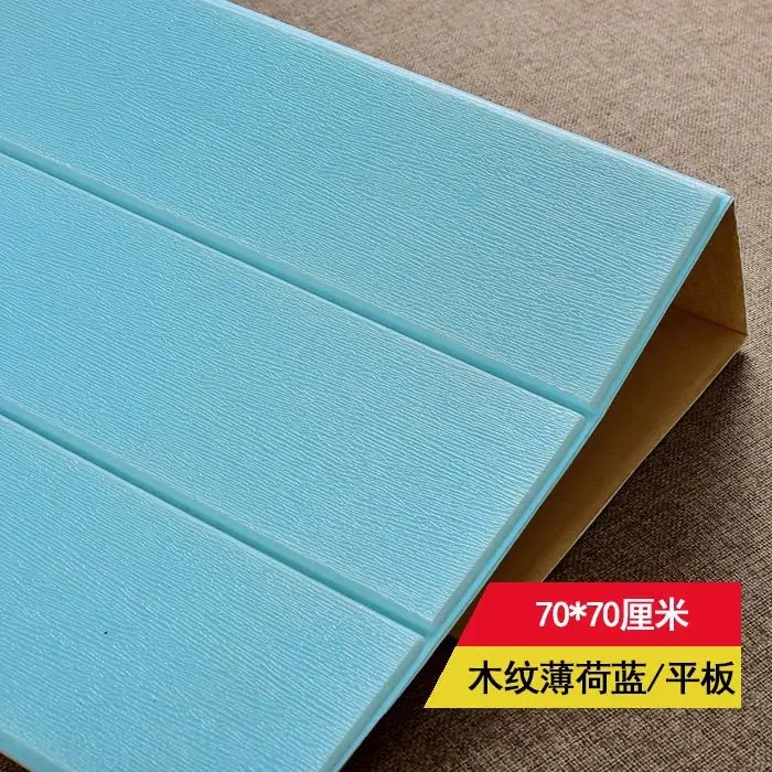 Self adhesive DIY деревянные наклейки для гостиной, 3d обои для детской комнаты, спальни, домашний декор, 3d настенное покрытие, самоклеющиеся обои - Цвет: Self adhesive