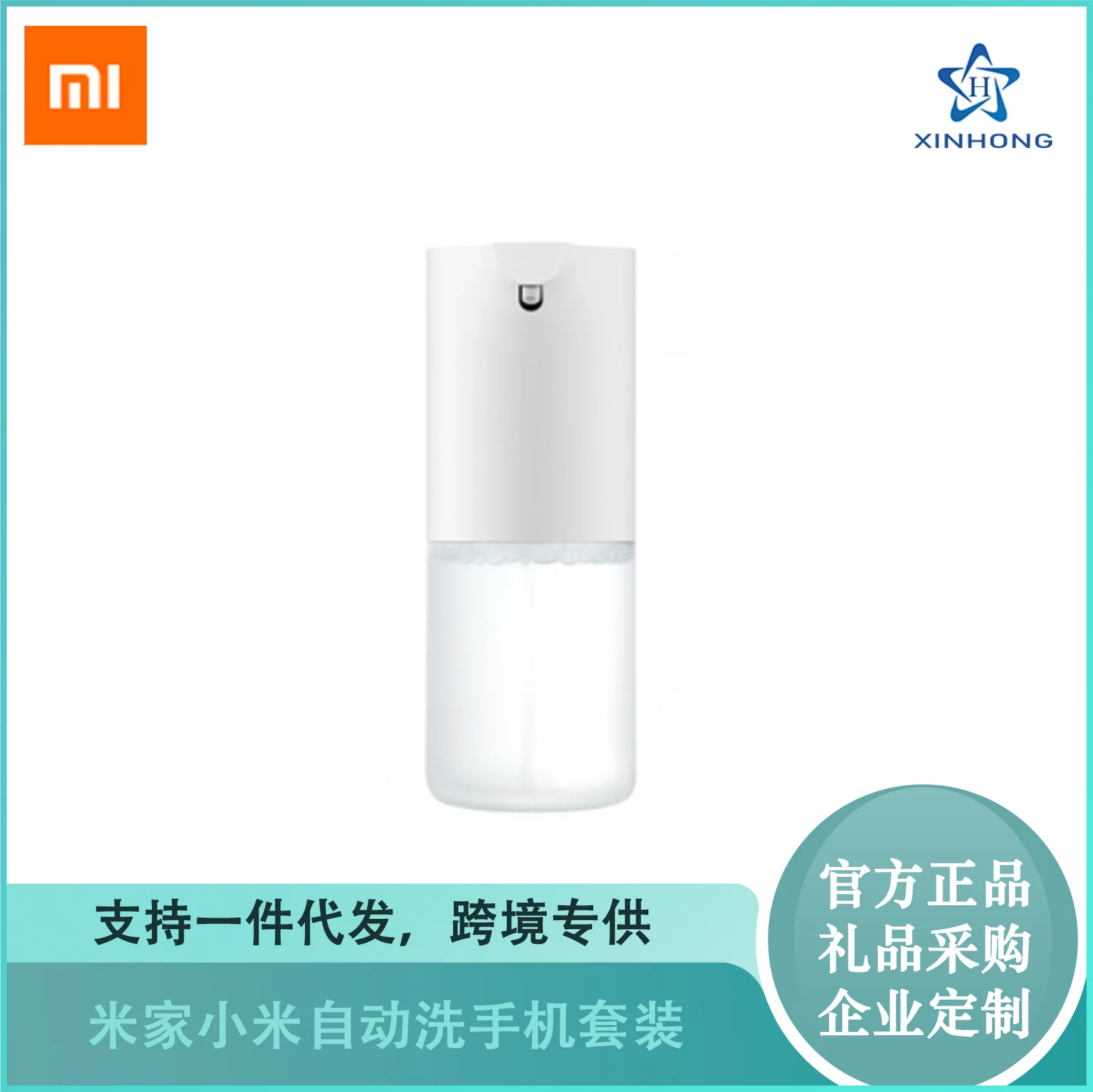 

Liquid Soap Dispensers Xiaomi Bathroom Hardware Home Improvement Accessories Mi Automatic Foaming Foam Soap Dispenser