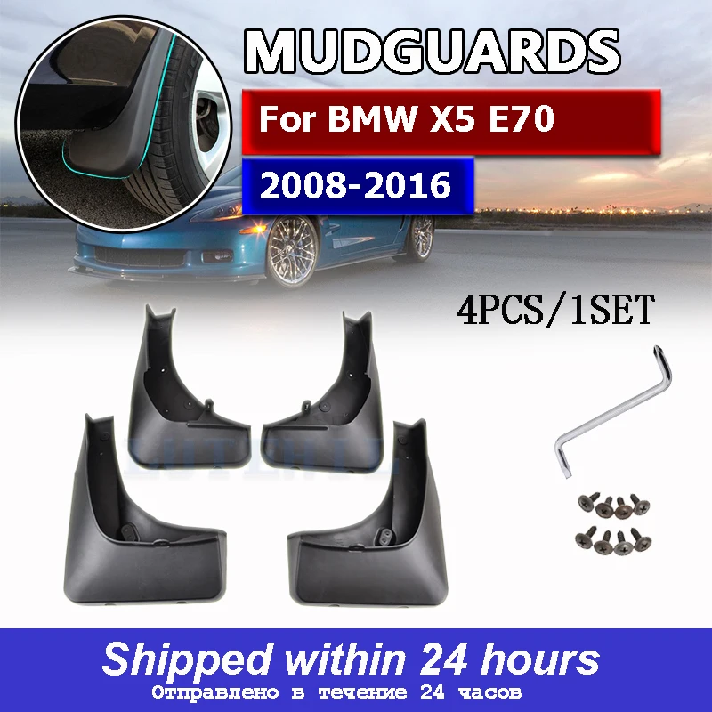 

Car Fender Flares Mud Sludge Splash Guards for BMW X5 E70 08 2009 2010 2011 2012 2013 2014 2015 2016Mud Flaps Mudguards Mudflaps