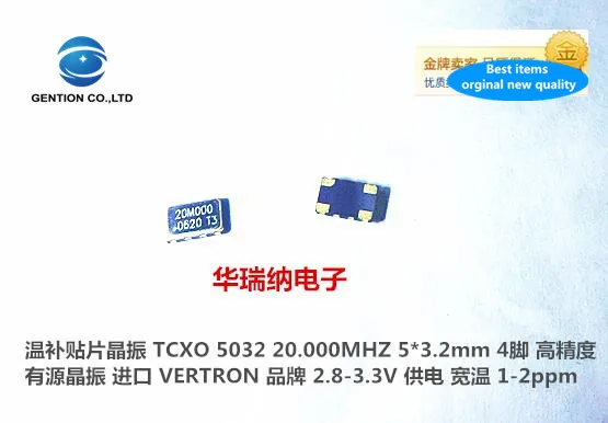 

5 шт. 100% новый и оригинальный TCXO температурной компенсацией высокой точности с украшением в виде кристаллов 5032 20 м 20 МГц 20,000 VERTRON бренд