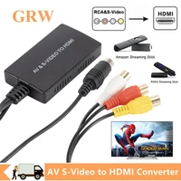 av s video video to hdmi compatible converter for hdtv dvd stb compatible with ps2 ps3 1080p av rca cvbs svideo adapter