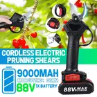 88VF беспроводные электрические ножницы для обрезки деревьев, секатор, бонсай, резак с литий-ионными веточками 9 000 мА, ножницы, садовый инструмент