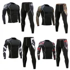 Мужское длинное термобелье, тренировочная одежда для мужчин Спортивное компрессионное белье, одежда для бега, Рашгард для мужчин, ММА