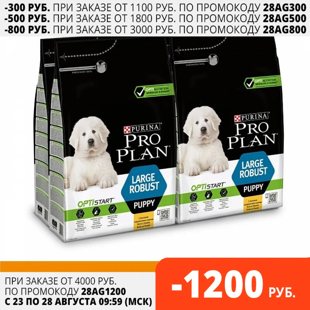 Сухой корм Pro Plan для щенков крупных пород с мощным телосложением комплексом
