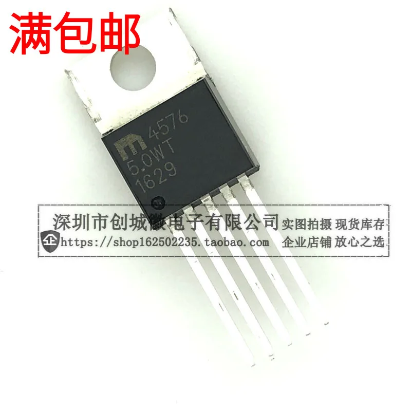 

10PCS/Lot 4576-5.0WT MIC4576-5.0WT TO-220