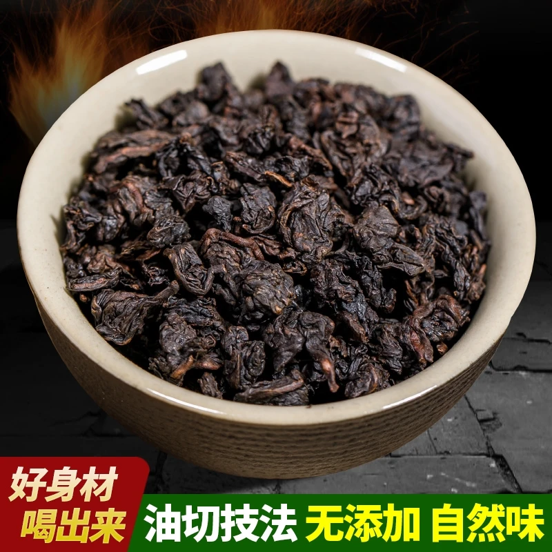 2021 Китайский классический качественный чёрный китайский чай Oolong быстрая потеря