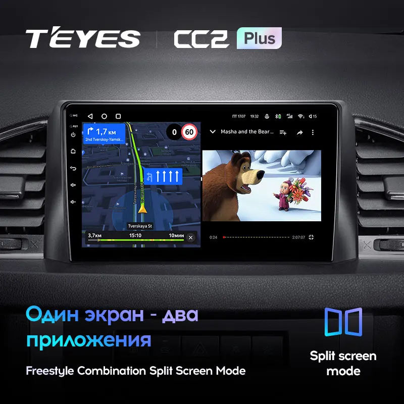 TEYES CC2L и CC2 Plus Штатная магнитола For УАЗ Патриот УАЗ-3163 рестайлинг UAZ Patriot 3 2016 - 2021 до