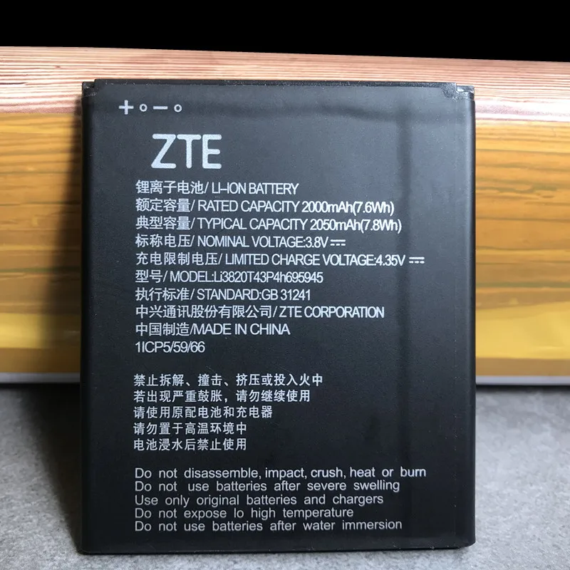 Новый оригинальный высококачественный аккумулятор для ZTE Blade L8 Li3820T43P4h695945 2050 мАч A3