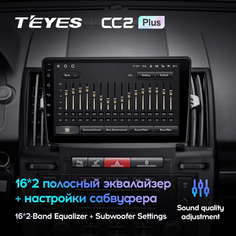 TEYES CC2L и CC2 Plus Штатная магнитола For Ленд Ровер Фрилендер L359 Land Rover Freelander 2 2006 - 2012 до