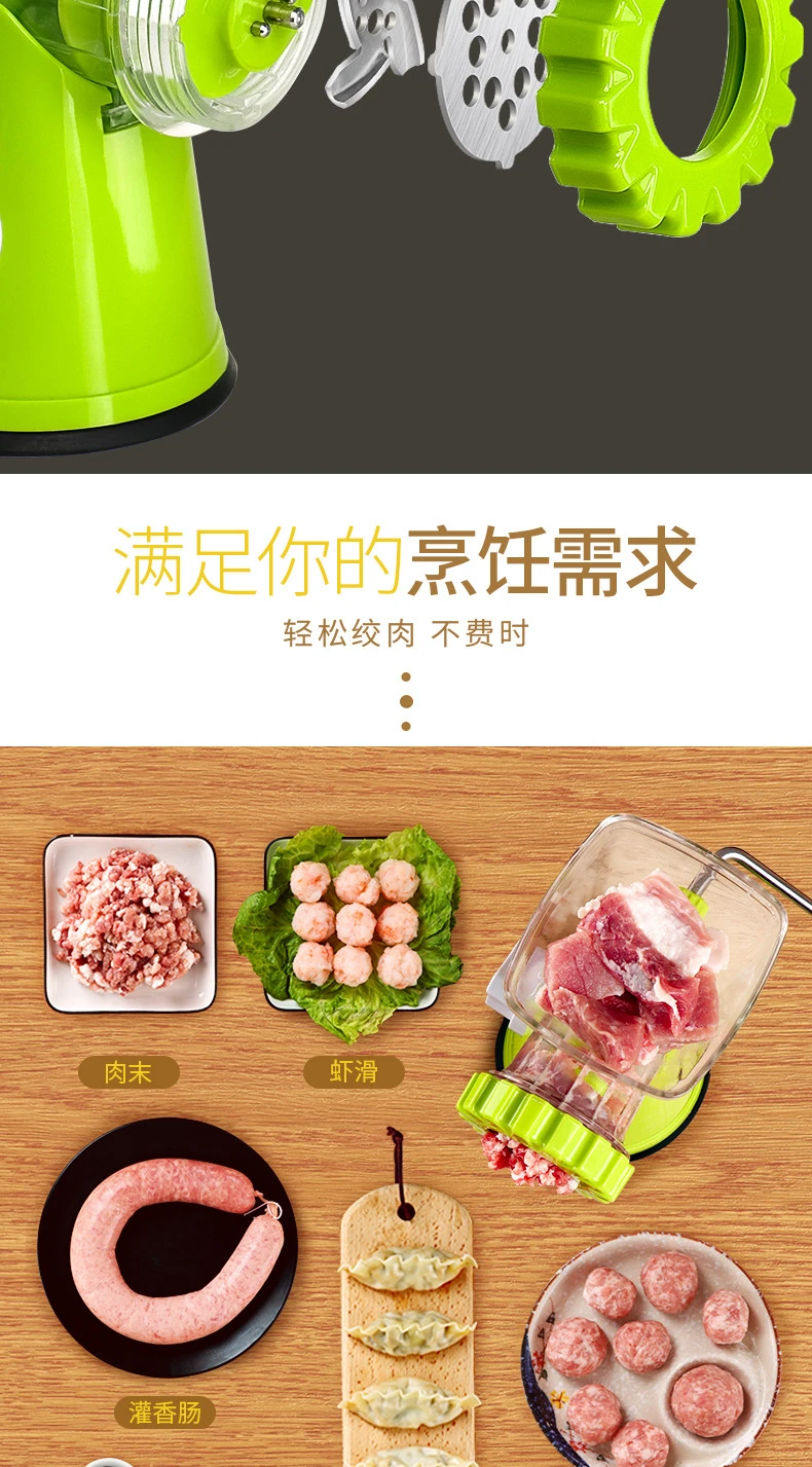 High Quality Multifunctional Home Manual Meat Grinder For Mincing Meat/vegetable/spice Hand-cranked Meat Mincer Sausage