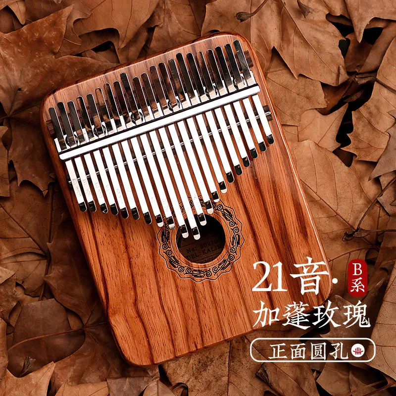 Hluru B Thumb piano Kalimba 21 keys 17 key Gabonese rosewood Musical instrument vibraphone marimba music key portable keyboard