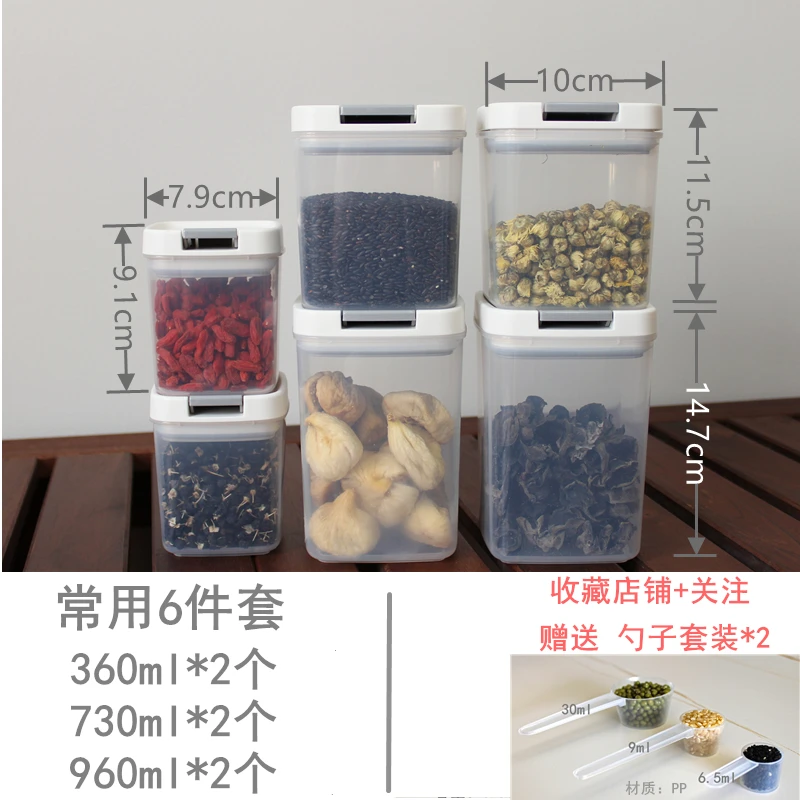 

Ood Rice Storage Jars Cereal Dispenser Cookie Plastic Container Spice Storage Jar Airtight Frascos Household Products DG50SBJ