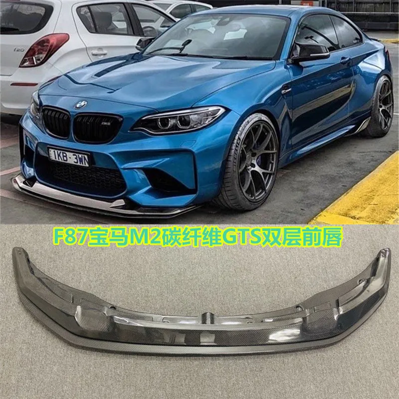 

Nice2021 Suitable For F87 w Modified Size Surround Carbon Fiber Gts Shovel Head M2 Double Front Lip