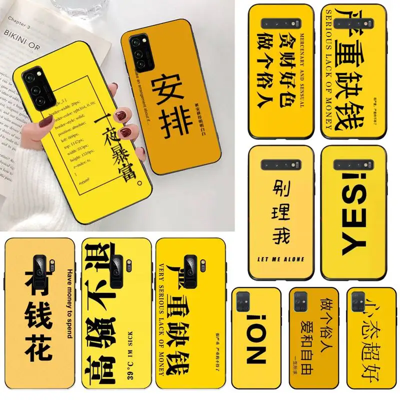 Простой китайский черный мягкий чехол с английскими словами для Samsung S20 plus Ultra S6 S7