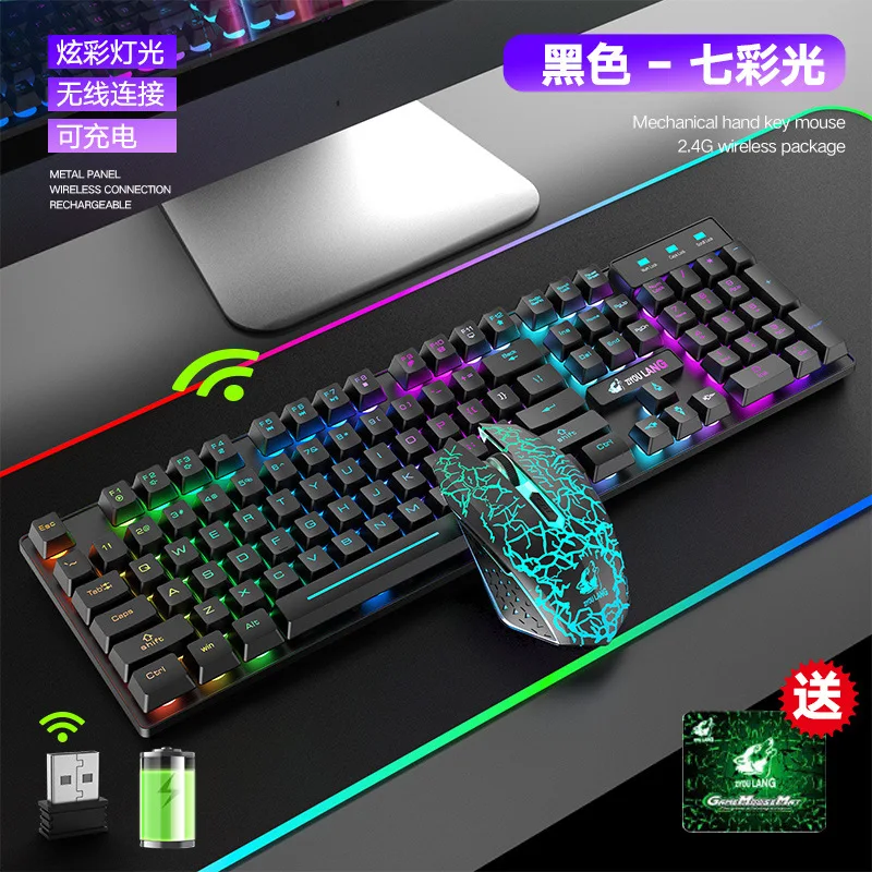 Беспроводной клавиатура с возможностью зарядки и мышь wolf T3 игровая RGB-подсветкой