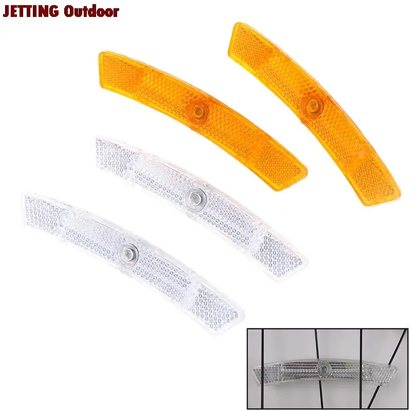 Отражатель для велосипедных спиц 2 шт./компл. предупреждающий светоотражатель