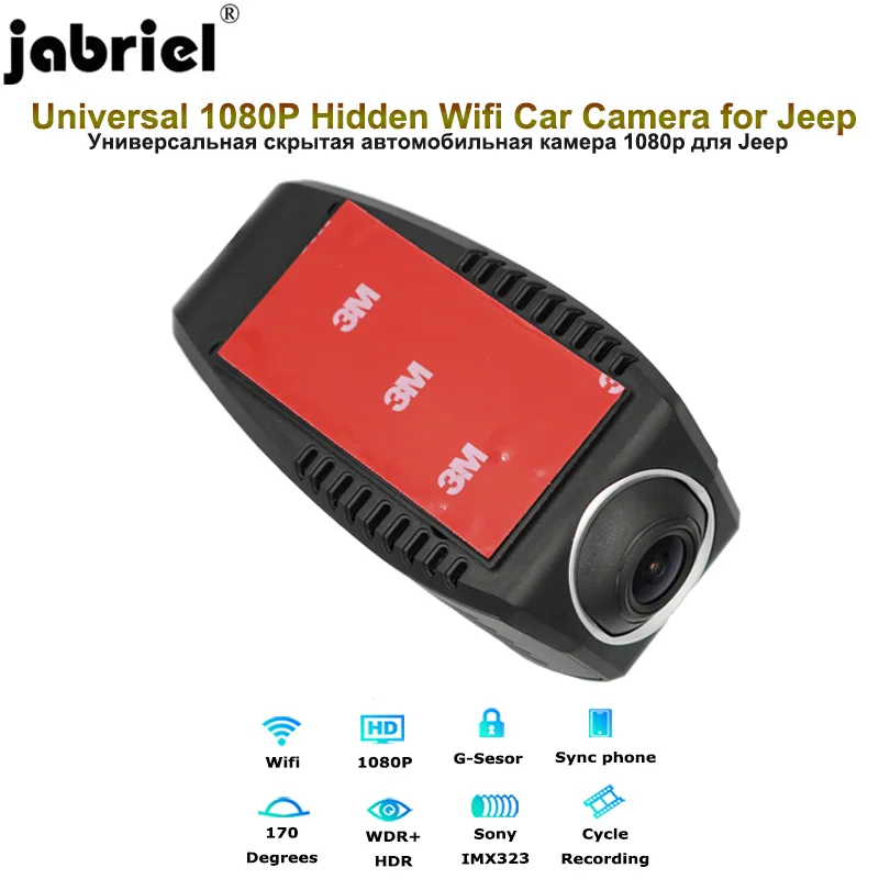Скрытый Автомобильный видеорегистратор Jabriel 1080P с Wi-Fi камера для jeep grand cherokee wk2 wj zj