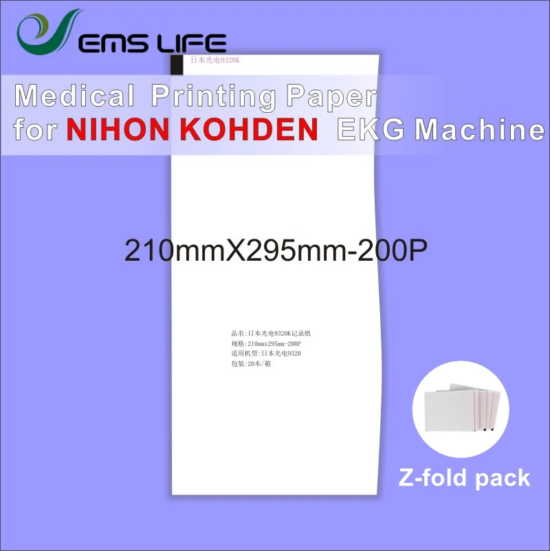 Электрокардиограмма записывающая термобумага 210*295-200P для Nihon Kohden 9320K 9522C ekg машина