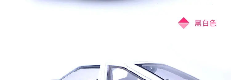 Модель автомобиля Zhenwei TRUENO AE 86 из сплава, литая под давлением, игрушка со звуком для детей, светильник, подарки, открытая дверь, игрушечная коробка