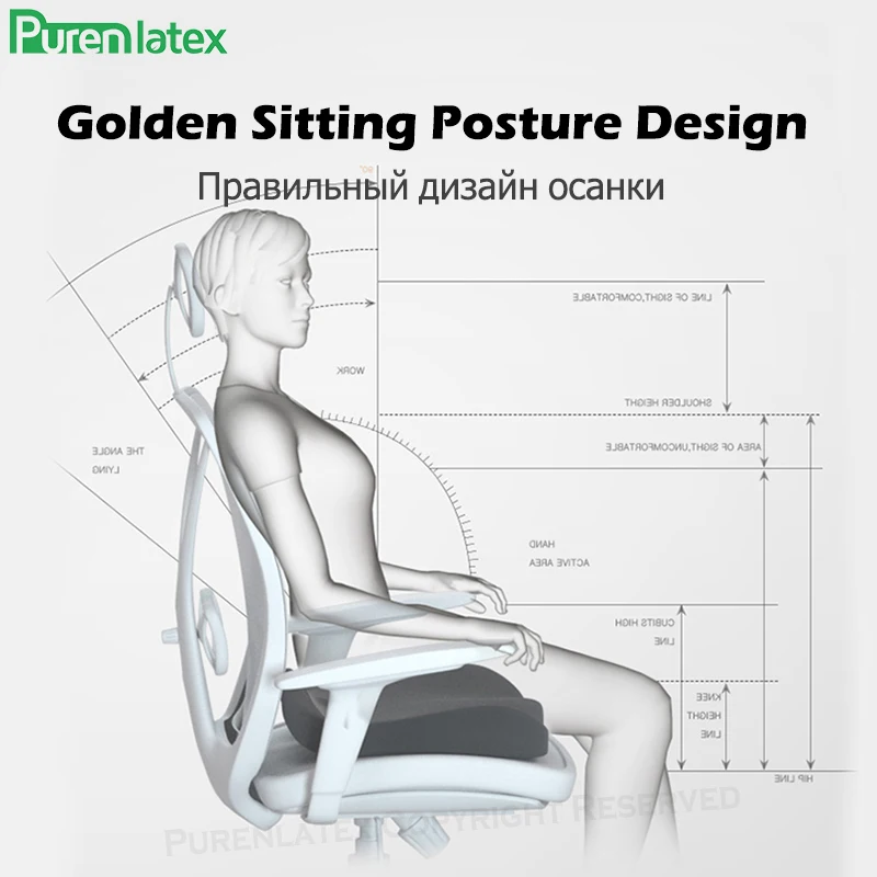 Purenlatex пены памяти копчик сиденье подушка комфорт стул подушка для геморроя лечения офис автомобиля хип Подушка и облегчение боли радикулит