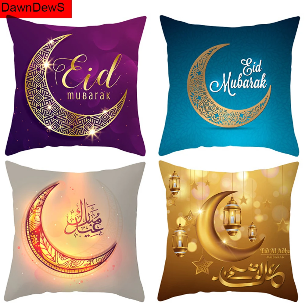 Наволочка Happy Eid Mubarak украшения для дома Рамадан кареем наволочка мусульманский