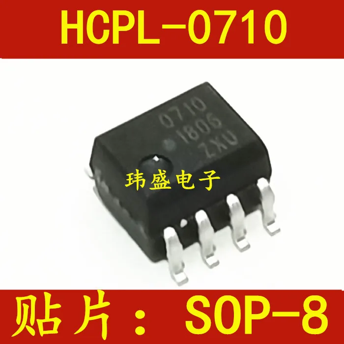 

Freeshipping 10PCS/LOT HCPL-0710-500E HCPL-0710 SOP-8