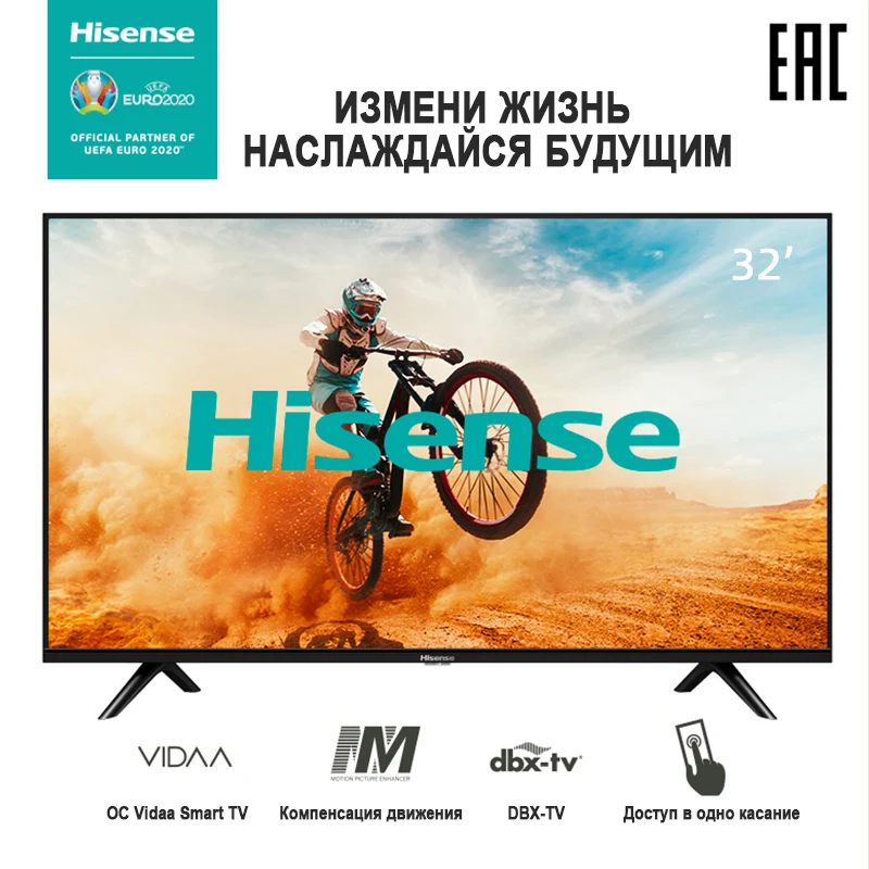 Телевизор Hisense 32&quot H32B5600 HD Smart TV на операционной системе Vidaa 2.5|Телевизоры| |