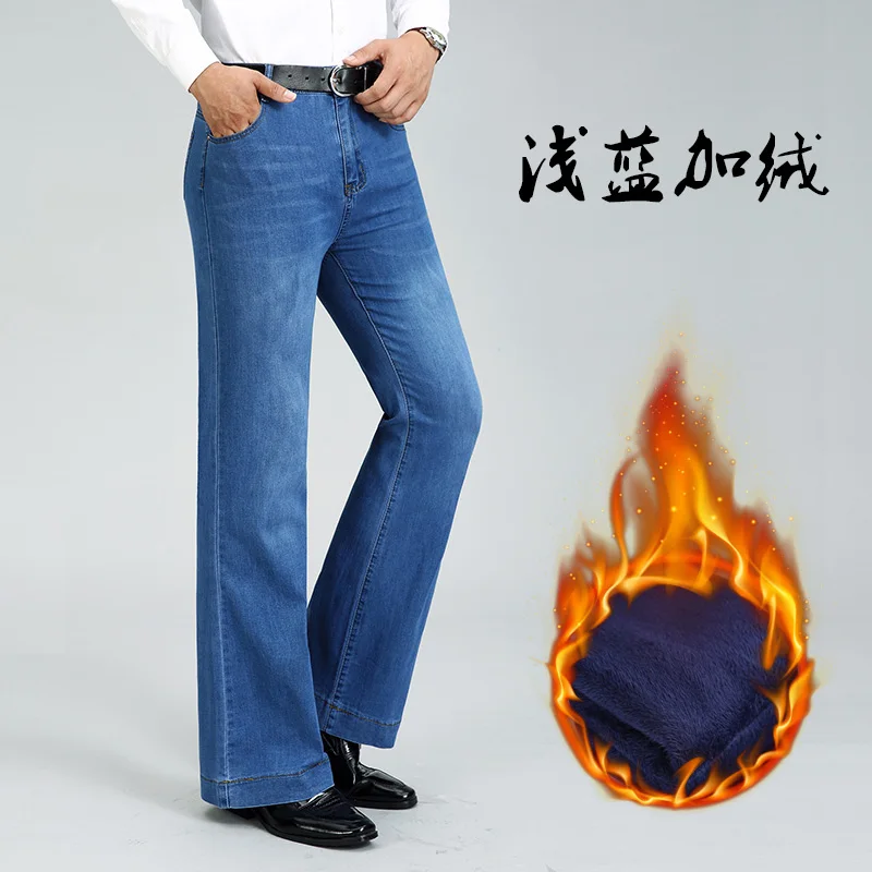 Бесплатная доставка новинка 2020 мужские зимние Бархатные толстые расклешенные