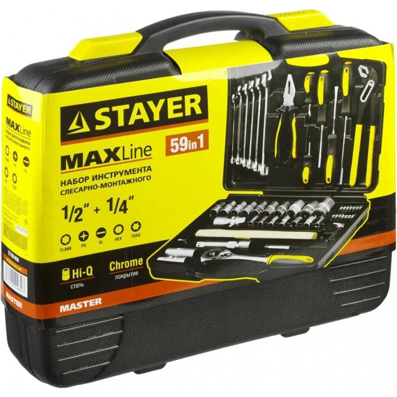 Набор ручного инструмента STAYER 27760-H59 MASTER (58 предметов не скользящие ручки кейс) |