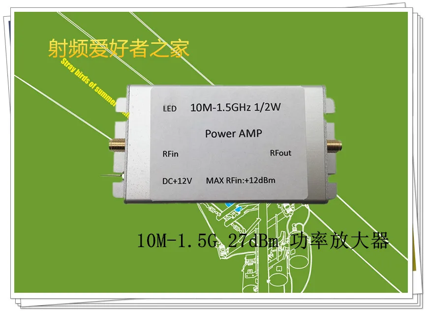 

Power 10m-1.5ghz 32dB gain 27dBm shielded output in RF broadband power amplifier