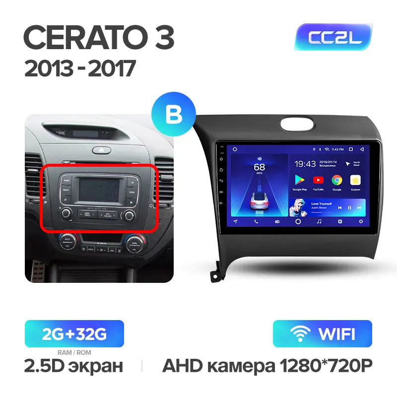 TEYES CC2 Штатная магнитола для Kia Cerato 3 YD 2013- Киа Серато 3 YD Android 8.1, до 8-ЯДЕР, до 4+ 64ГБ 32EQ+ DSP 2DIN автомагнитола 2 DIN DVD GPS мультимедиа автомобиля головное устройство - Цвет: Cerato 3 CC2L 32G B