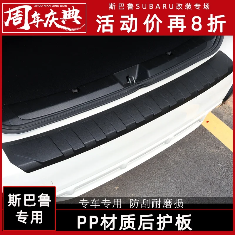 

High quality rear windowsill panel,Rear bumper Protector Sill For Subaru XV 2012 2013 2014 2015 2016 2017
