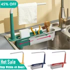 Телескопический держатель для раковины, регулируемый держатель для раковины, органайзер для кухонной раковины, вешалка для посуды, кухонная вешалка