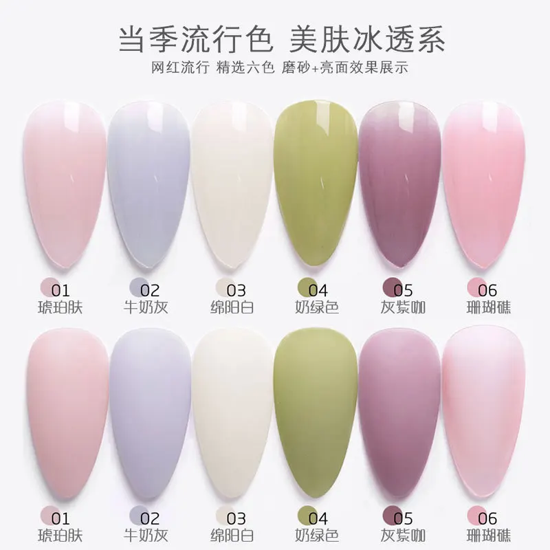 7 мл желеобразный Розовый Гель-лак для ногтей УФ-Гель-лак 6 цветов полупрозрачный