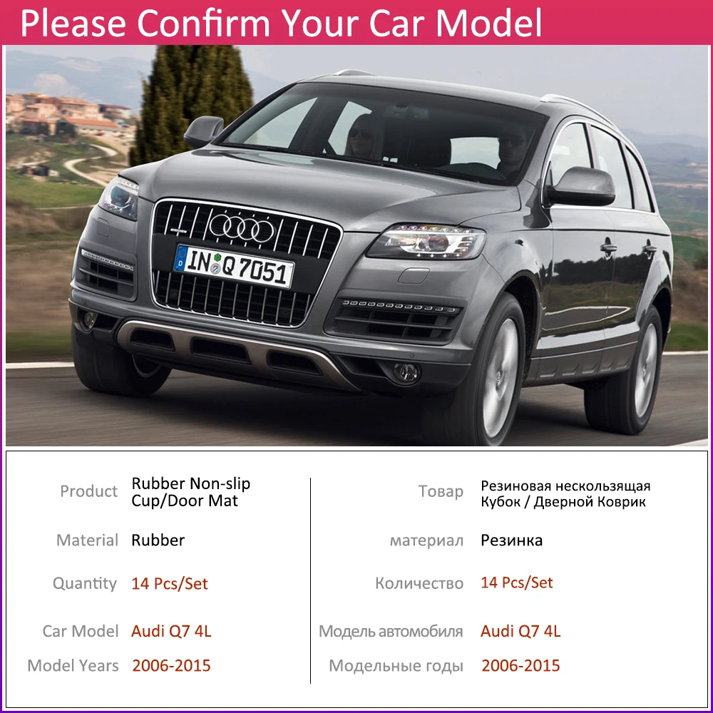 Противоскользящий резиновый коврик для подстаканника дверной паз Audi Q7 4L S line 2006 ~