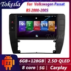 Автомагнитола Tokesla для Volkswagen Passat B5, Android 11, 2 din, Dvd-плеер, GPS, Bluetooth-экран