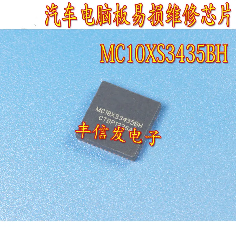 

1 . MC10XS3535HFK PQFN24