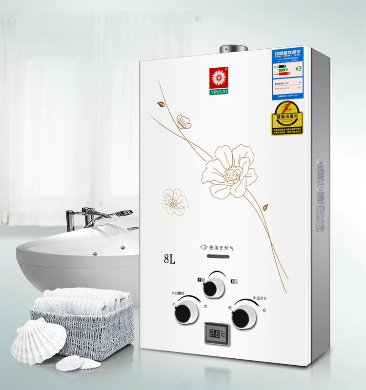 Gas water heater household gas liquefied gas natural gas water heater bath low water pressure multi capacity water heater