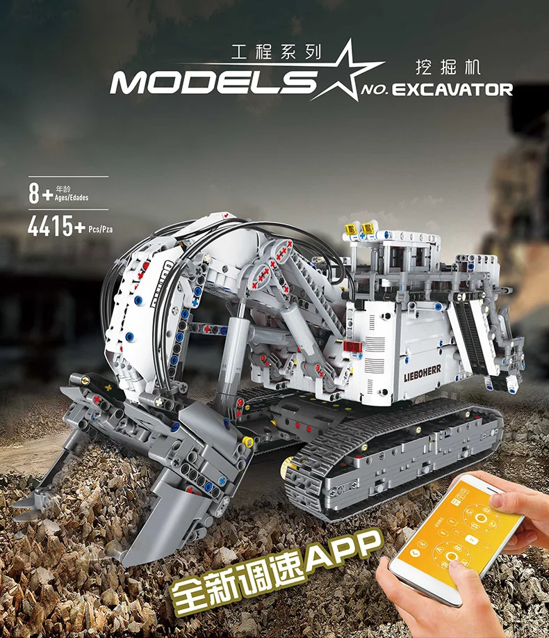 

Mould King APP Remote control truck R9800 Terex RH400 Mining Excavator High-Tech Model Building Blocks Bricks Kids toys Gift